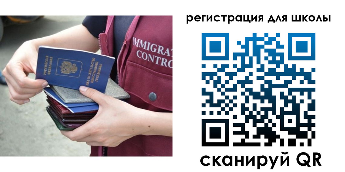 временная регистрация для всех в Нижних Сергах