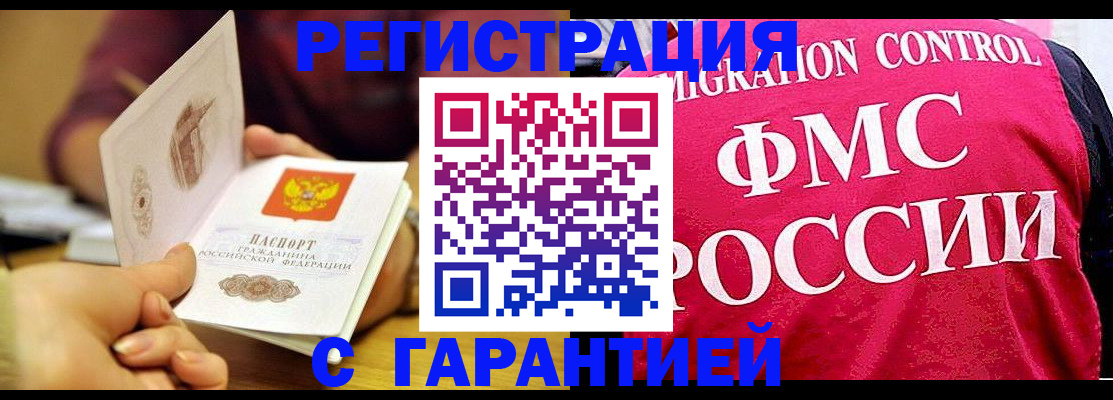 прописка в квартире в Нижних Сергах